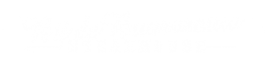 Log bij de buurvrouw